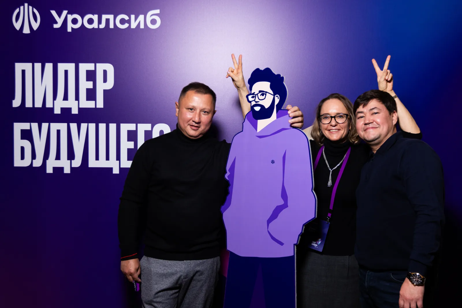 Лидер будущего