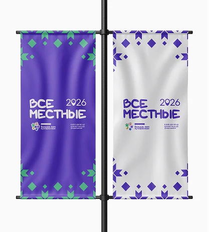 Мерч фестиваля 4
