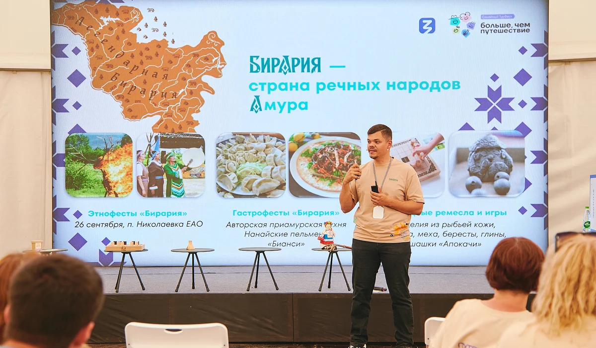 Программа фестиваля 5