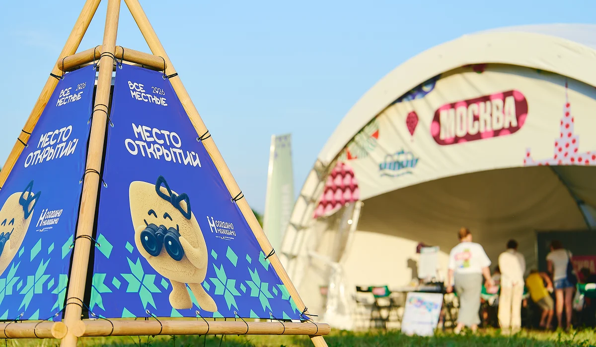 Программа фестиваля 8