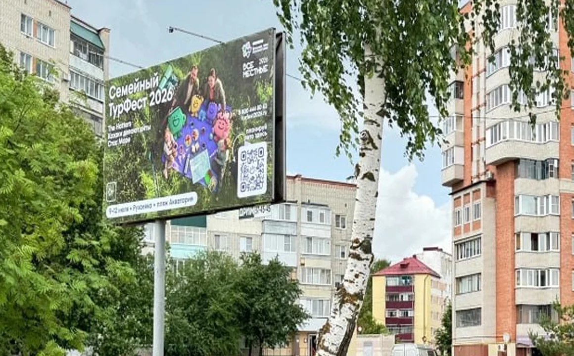 Сайт фестиваля 6