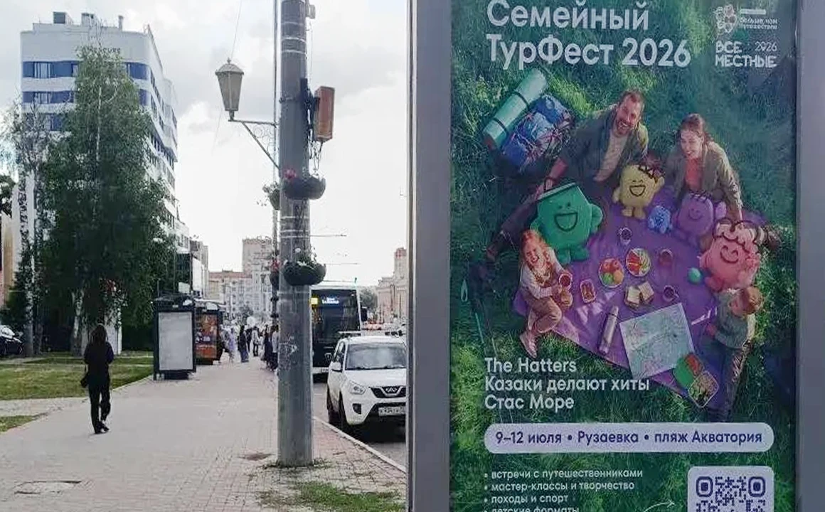 Сайт фестиваля 7