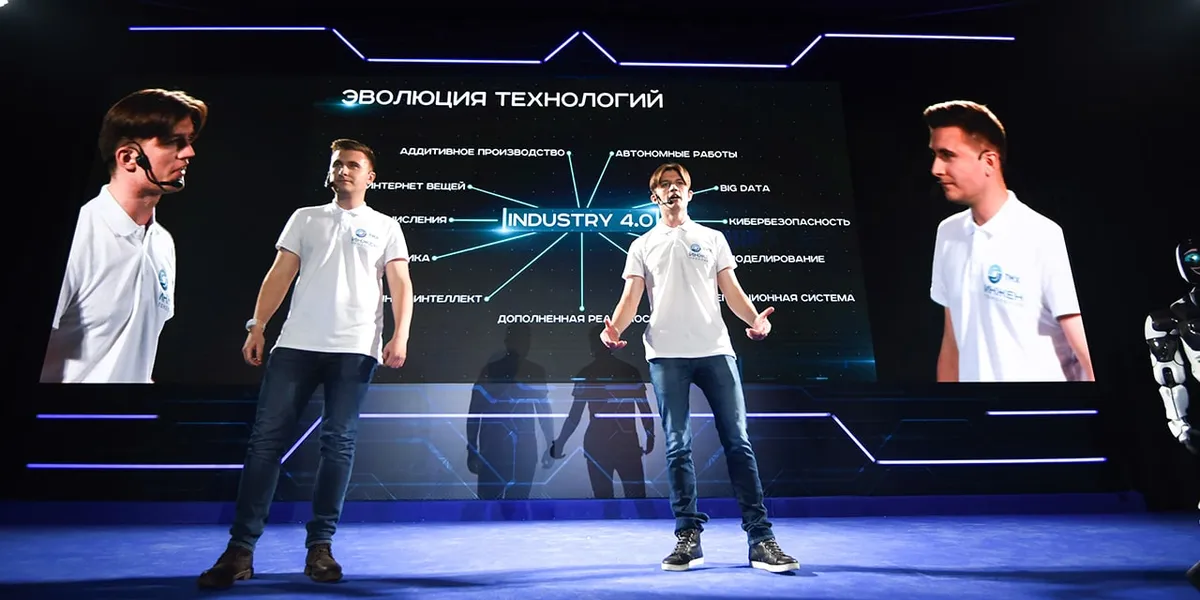 Поколение Инжен